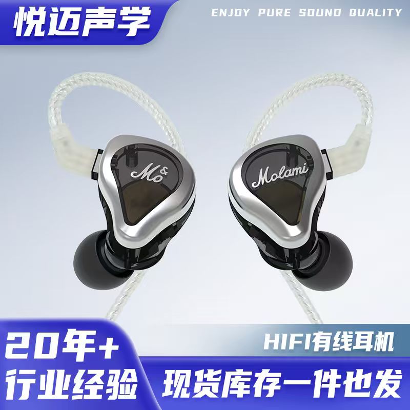 广州耳机